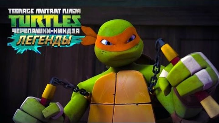 Черепашки-Ниндзя: Легенды ИСПЫТАНИЕ БОЙТЕСЬ КЛАНА ФУТ Legends (IOS/Android Gameplay 2016) Черепашки-Ниндзя: Легенды ИСПЫТАНИЕ БОЙТЕСЬ КЛАНА ФУТ Legends (IOS/Android Gameplay 2016)