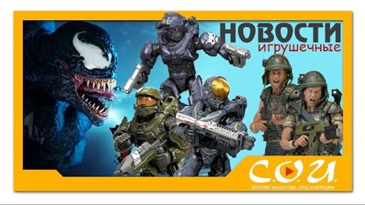 Наборы Mega Construx 2017, очередные глупости Технолога, тизиры шикарных коллекционных фигурок Наборы Mega Construx 2017, очередные глупости Технолога, тизиры шикарных коллекционных фигурок
