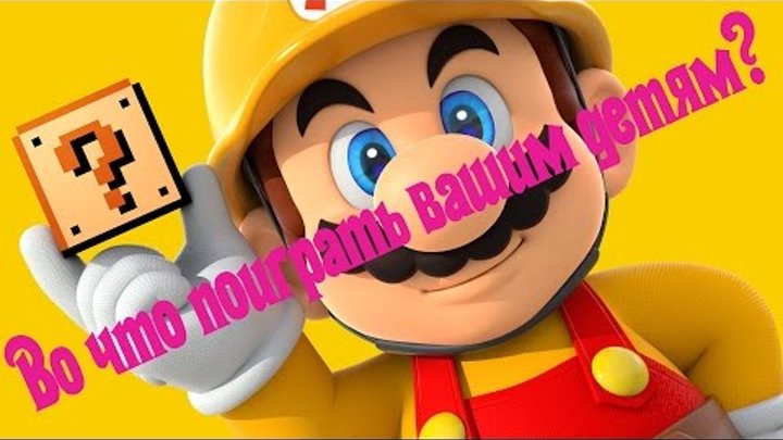 Игры для детей онлайн бесплатно & Детские игры для мальчиков & Детские игры для девочек Игры для детей онлайн бесплатно & Детские игры для мальчиков & Детские игры для девочек