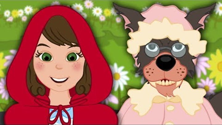 Красная Шапочка и Серый Волк сказка для детей, анимация и мультик