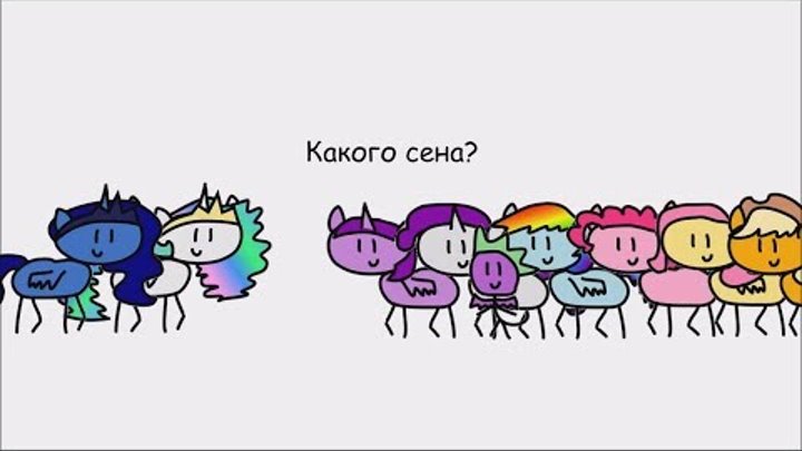 MLP 9 сезон 13 серия в двух словах "Between Dark and Dawn" на русском смотреть онлайн MLP 9 сезон 13 серия в двух словах "Between Dark and Dawn" на русском