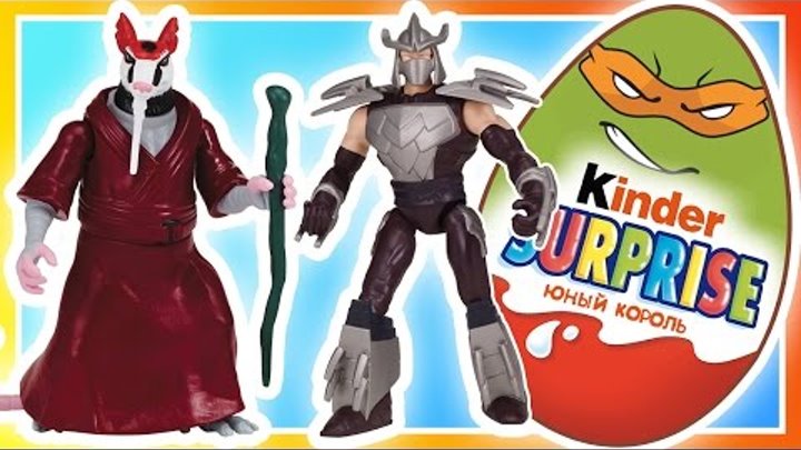 Мультик Для Детей, Киндер Сюрприз Черепашки Ниндзя, Kinder Surprise Tmnt Eggs. Мультик Для Детей, Киндер Сюрприз Черепашки Ниндзя, Kinder Surprise Tmnt Eggs.