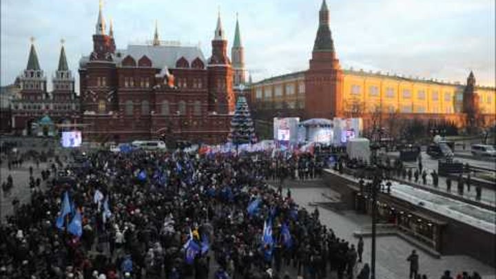 Вся правда о митингах в поддержку Единой России