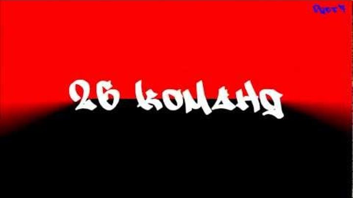 КХЛ. Команды сезона 2012/13. / KHL. Team of the season 2012/13 КХЛ. Команды сезона 2012/13. / KHL. Team of the season 2012/13