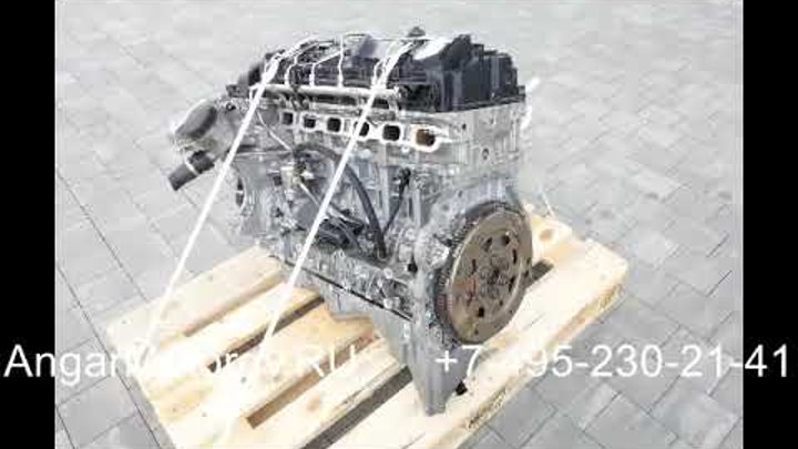 Купить Двигатель BMW 435i 3.0 N55B30A Двигатель бмв 4 серии 3.0 N55 B30 A Наличие без предоплаты смотреть онлайн Купить Двигатель BMW 435i 3.0 N55B30A Двигатель бмв 4 серии 3.0 N55 B30 A Наличие без предоплаты