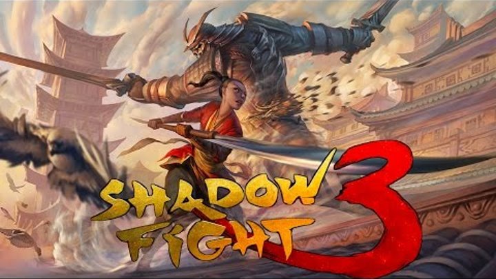 Shadow Fight 3 (БОЙ С ТЕНЬЮ 3) ОБЗОР И ПЕРВЫЙ ВЗГЛЯД ОТ DITOL