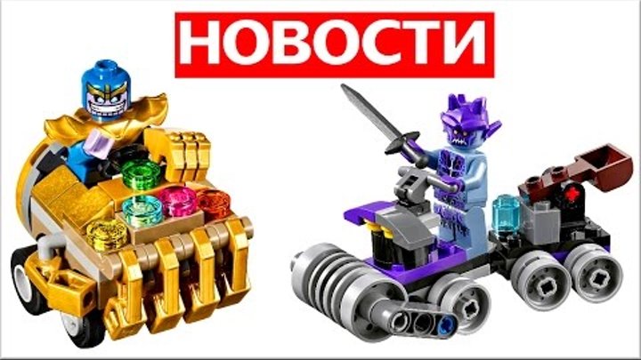 LEGO Ideas Трамвай, Nexo Knights 2017 и новинки Lego Marvel и DC Comics LEGO Ideas Трамвай, Nexo Knights 2017 и новинки Lego Marvel и DC Comics