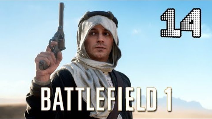 battlefield 1 прохождение 14 ничто не предначертано