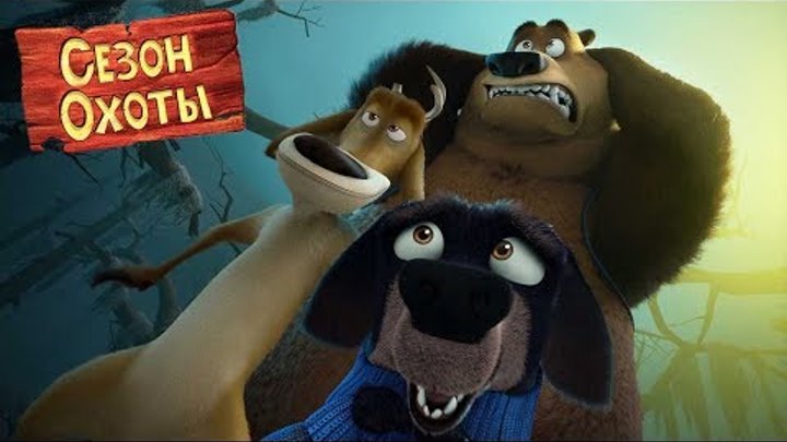 СЕЗОН ОХОТЫ и CITYFARM ИГРЫ С ВЫВОДОМ ДЕНЕГ /ОТ ОДНОГО АДМИНА!!! СЕЗОН ОХОТЫ и CITYFARM ИГРЫ С ВЫВОДОМ ДЕНЕГ /ОТ ОДНОГО АДМИНА!!!