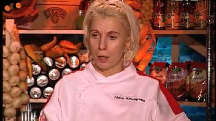 Адская кухня 1 - Пекельна кухня 1 (Украина) Выпуск 5 (11.05.2011) смотреть онлайн Адская кухня 1 - Пекельна кухня 1 (Украина) Выпуск 5 (11.05.2011)