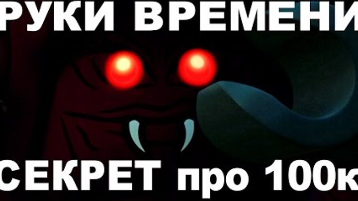 НИНДЗЯГО Руки Времени ВСЕ наборы СЕРИИ смотреть LEGO Ninjago 2017 НИНДЗЯГО Руки Времени ВСЕ наборы СЕРИИ смотреть LEGO Ninjago 2017