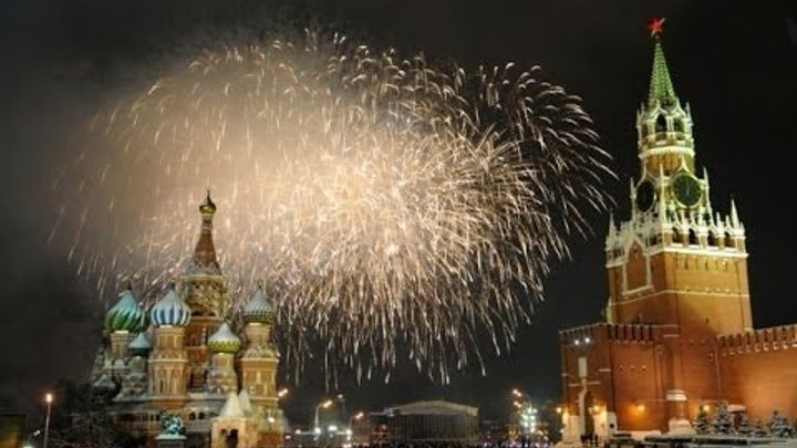 Салют на красной площади! Новый Год 2014. Salute in Moscow New Year 2014