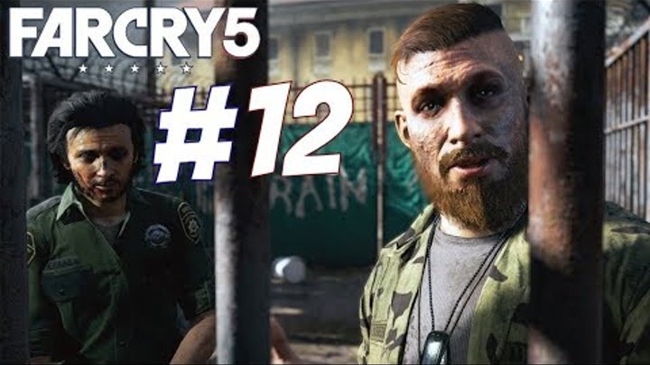 Far cry 5 (фар край 5). Право на оружие. Медведь. Блудный сын. Жертвуйте слабыми