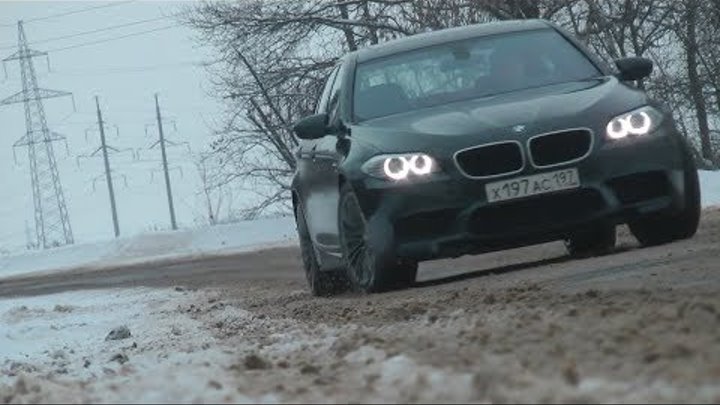 BMW M5 F10 тест-драйв от Иваныча / Test drive from Ivanycha BMW M5 F10