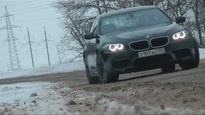 BMW M5 F10 тест-драйв от Иваныча / Test drive from Ivanycha BMW M5 F10 смотреть онлайн BMW M5 F10 тест-драйв от Иваныча / Test drive from Ivanycha BMW M5 F10
