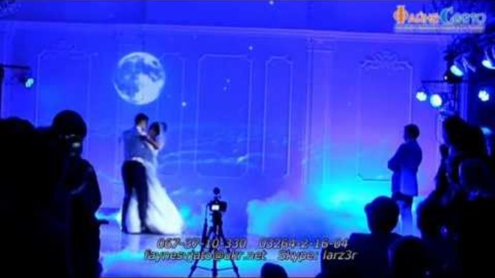 Проекційні 3D декорації та важкий дим для першого весільного танцю готель-ресторан "Варшава"