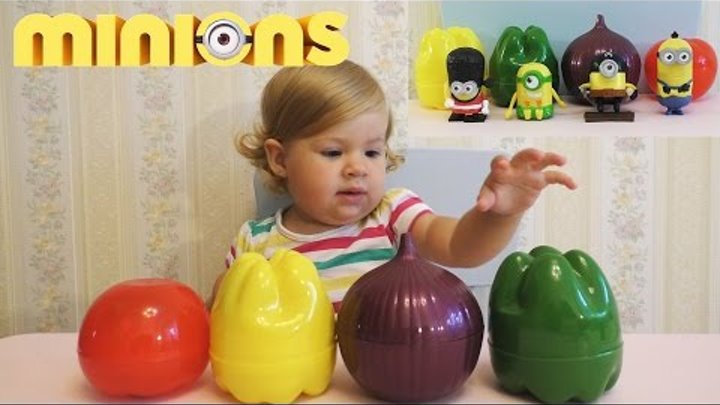 ✿ Сюрприз в овощах Миньоны игрушки Хеппи Мил МакДональдс Minions toys Unboxing Surprise