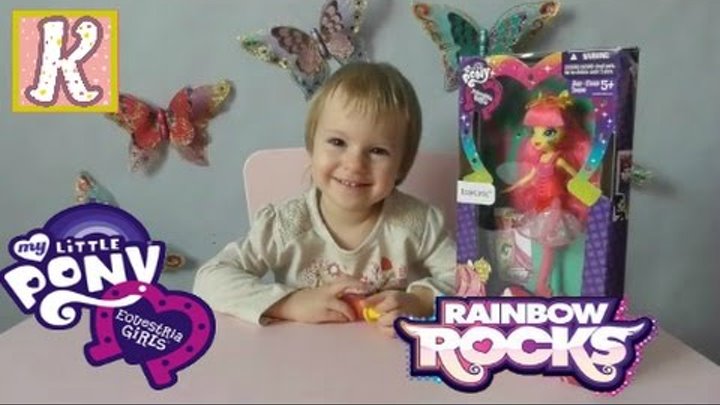 Обзор куклы МЛП Эквестрия Герлз Рейнбоу Рокс. Overview doll MLP Equestria Girls Rainbow Rocks. Обзор куклы МЛП Эквестрия Герлз Рейнбоу Рокс. Overview doll MLP Equestria Girls Rainbow Rocks.