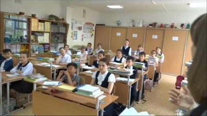 Школа 21 4Г Урок русского языка Школа 21 4Г Урок русского языка