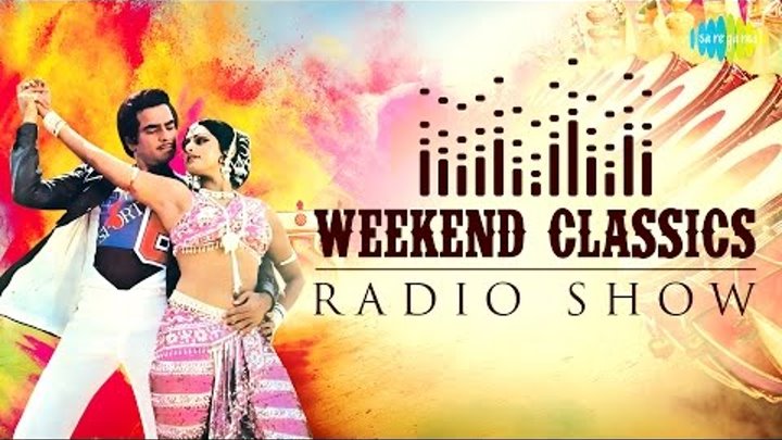 Weekend Classic Radio Show | Jeetendra Special | Kuch Kisse, Kuch Gaane