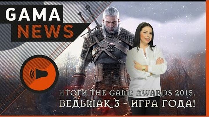 [Игры] GamaNews - [Rise of the Tomb Raider; Just Cause 3; Rocket League]