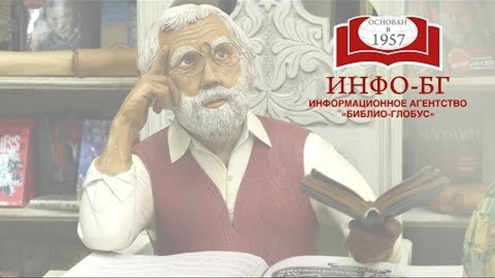 Михаил Щербаченко в Главном книжном Михаил Щербаченко в Главном книжном