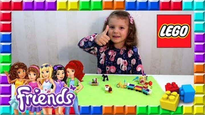 ✿ LEGO Friends Подружки из Хартлейк Сити Стефани День рождения Конструктор Лего 41111 Party train ✿ LEGO Friends Подружки из Хартлейк Сити Стефани День рождения Конструктор Лего 41111 Party train