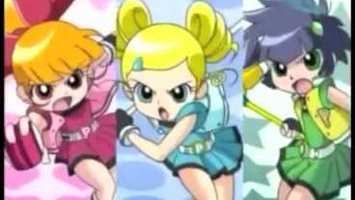 Powerpuff Girls Z - Powerpuff Girls Theme Song смотреть онлайн Powerpuff Girls Z - Powerpuff Girls Theme Song