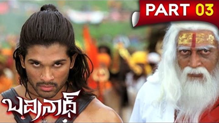 Badrinath Telugu Full Movie || Allu Arjun, Tamanna || Part 3