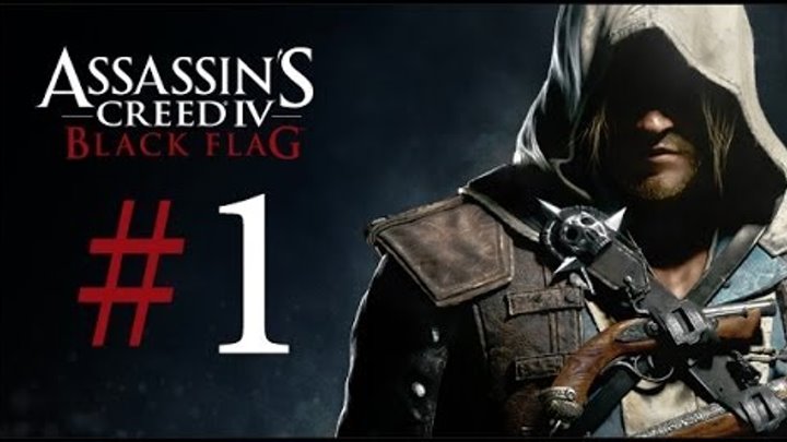 ПИРАТЫ КАРИБСКОГО МОРЯ (Assassin's Creed 4: Black Flag) #1 ПИРАТЫ КАРИБСКОГО МОРЯ (Assassin's Creed 4: Black Flag) #1