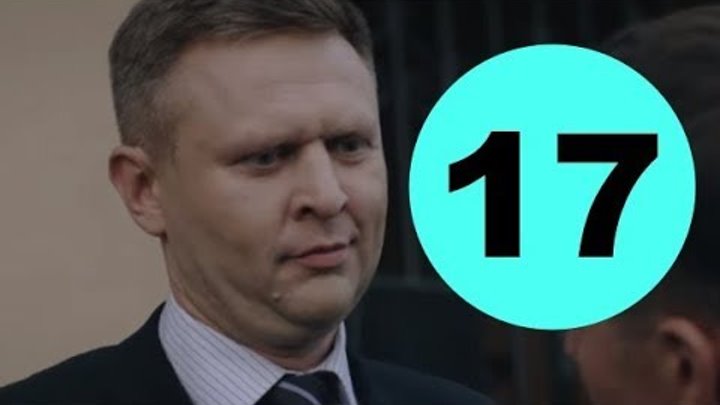 Невский Чужой среди чужих 3 сезон 17 серия - анонс и дата выхода Невский Чужой среди чужих 3 сезон 17 серия - анонс и дата выхода