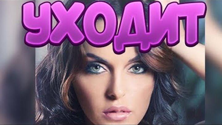 Юлия Ефременкова. ПОКИДАЕТ ПРОЕКТ. дом 2 новости, ТНТ, шоу, дом 2 2017, свежие новости. Юлия Ефременкова. ПОКИДАЕТ ПРОЕКТ. дом 2 новости, ТНТ, шоу, дом 2 2017, свежие новости.