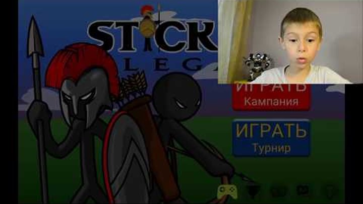 Классная игра на планшете stik wars ЭЛЕКТРОНИК РАД!