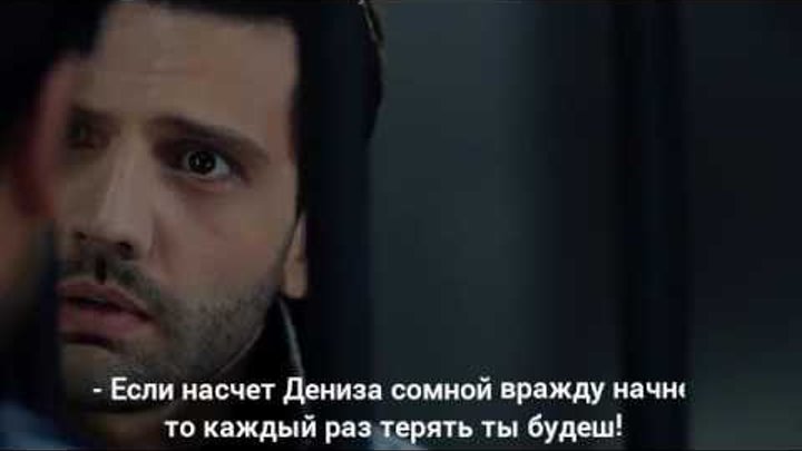 КАРА СЕВДА 56 серия 2фрагмент смотреть онлайн КАРА СЕВДА 56 серия 2фрагмент