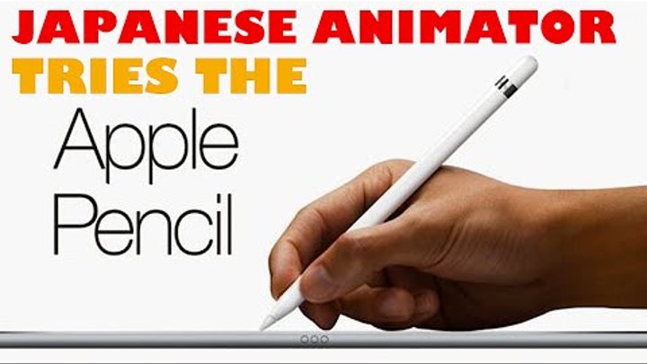 APPLE PENCIL IN ACTION with Japanese Veteran Animator Hinoe on the new iPad Pro!