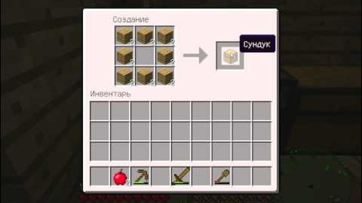 Рецепты крафта в Майнкрафте - Как сделать Minecraft 1.12 ...
