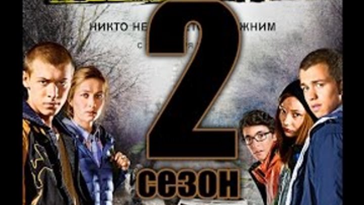 На съемках Чернобыль Зона отчуждения 2 сезон...