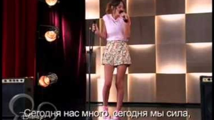 Виолетта 10 серия,Вилу поет "Hoy somos mas" Виолетта 10 серия,Вилу поет "Hoy somos mas"