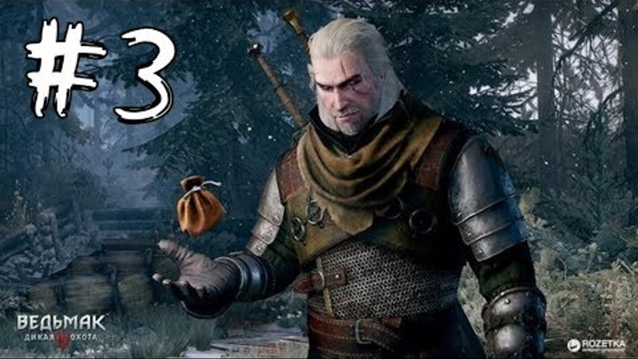 Ведьмак 3 дикая охота (wither 3 wild hunt). Лихо у колодца. Прохождение игры про ведьмака на ps4 Ведьмак 3 дикая охота (wither 3 wild hunt). Лихо у колодца. Прохождение игры про ведьмака на ps4