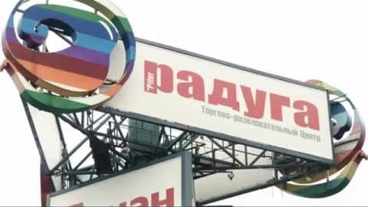 ТРК "Питер Радуга" ТРК "Питер Радуга"
