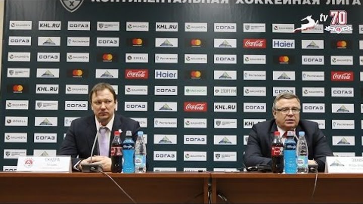 Пресс-конференция после матча "Салават Юлаев" - "Торпедо" (12.01.2017) Пресс-конференция после матча "Салават Юлаев" - "Торпедо" (12.01.2017)