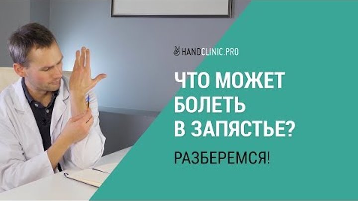 Упражнения после перелома руки в лучезапястном суставе: польза