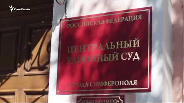 Суд в Крыму: фигурантов «дела 26 февраля» приговорили к условным срокам
