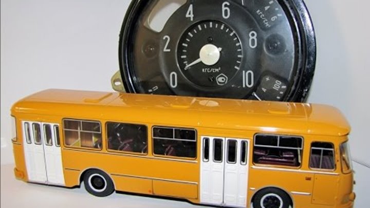 Масштабная модель автобуса Лиаз-677М в масштабе 1:43