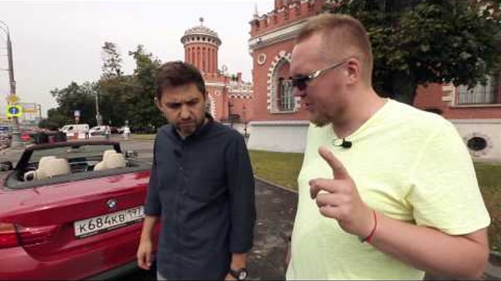 BMW 4-series Cabrio - Большой тест-драйв (видеоверсия) / Big Test Drive BMW 4-series Cabrio - Большой тест-драйв (видеоверсия) / Big Test Drive