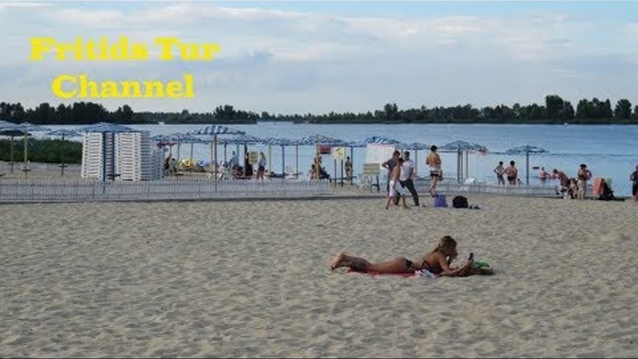 Черкассы 2018 Пляж Живчик - Cherkassy Zhivchik Beach