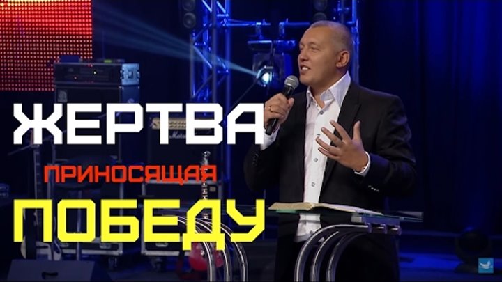 21 07 2016 Апостол Жертва приносящая победу