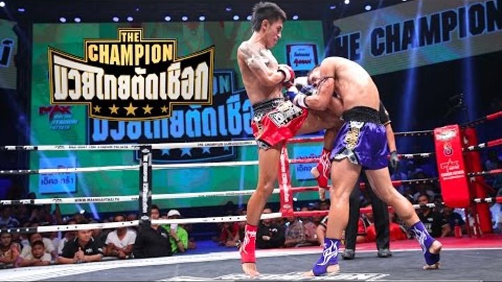 Highlight The Champion September 17 2016 Highlight The Champion September 17 2016