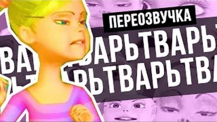 Говорим без ошибок Серия 2(Переозвучка - Сыендук) смотреть онлайн Говорим без ошибок Серия 2(Переозвучка - Сыендук)