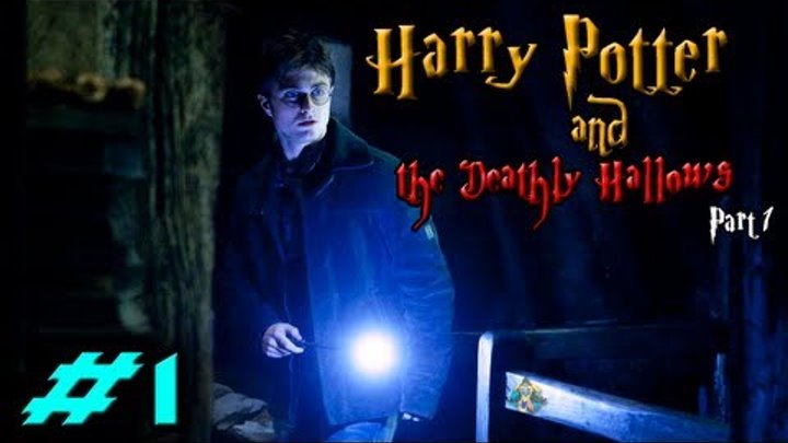 Гарри Поттер и Дары Смерти: Часть 1 - Часть 1 смотреть онлайн Гарри Поттер и Дары Смерти: Часть 1 - Часть 1